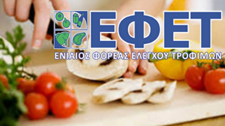 Μείγμα για τηγανίτες ανακαλεί ο ΕΦΕΤ