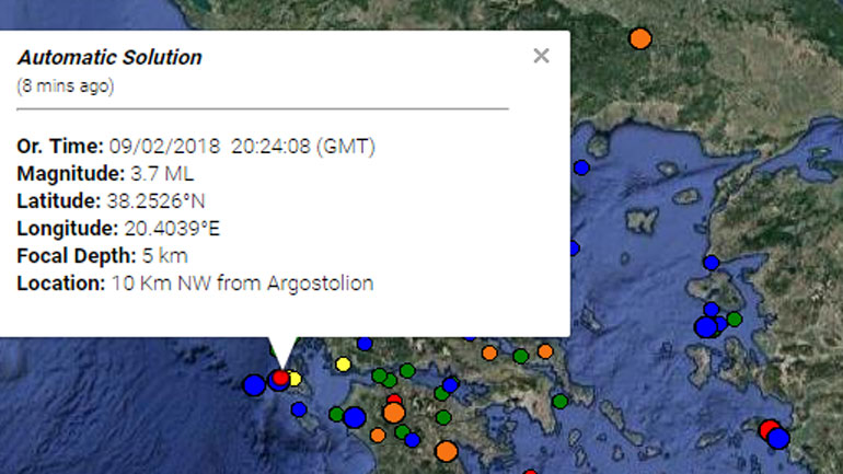 Σεισμός 3,7R δυτικά της Κεφαλονιάς