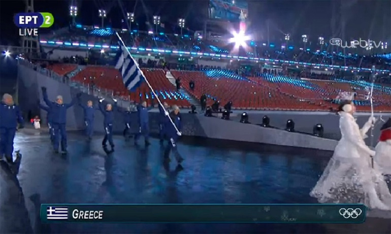 Η είσοδος της ελληνικής αποστολής