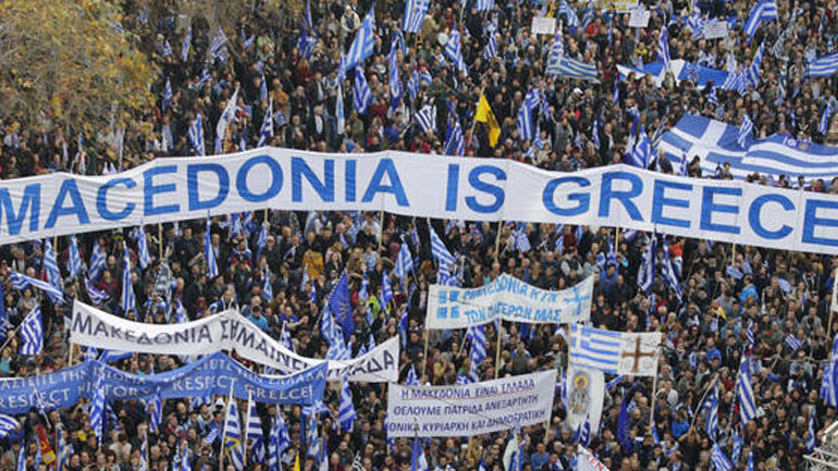 Ακυρώθηκε το συλλαλητήριο για τη Μακεδονία στην Πάτρα