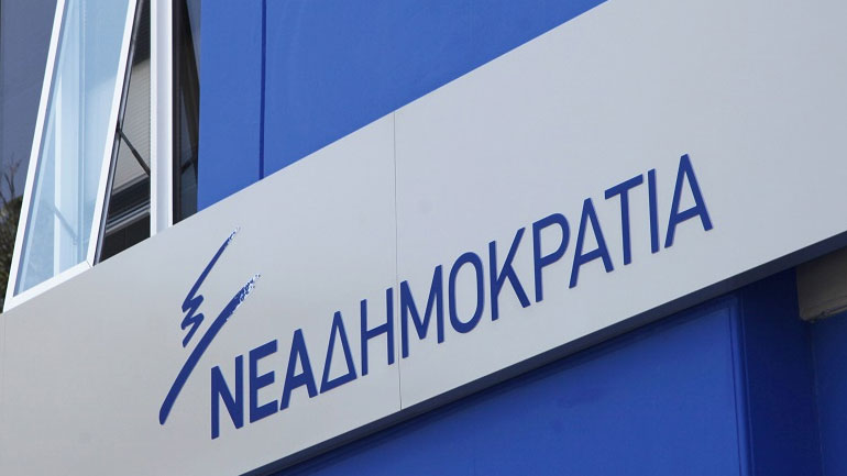 Η ΝΔ λέει  «ναι» στην προανακριτική για το σκάνδαλο Novartis