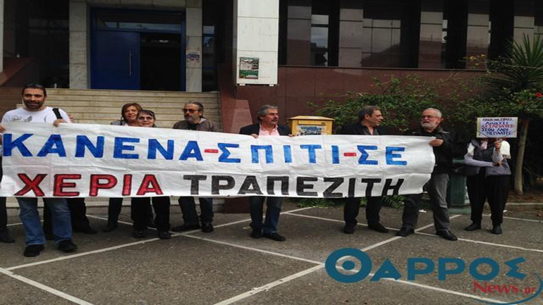 Δραστηριοποίηση κατά πλειστηριασμών από την επιτροπή Αλληλεγγύης Μεσσηνίας