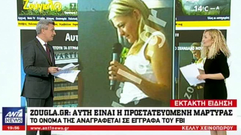 Πρώτο θέμα στο δελτίο του ΑΝΤ1 η αποκάλυψη του zougla.gr