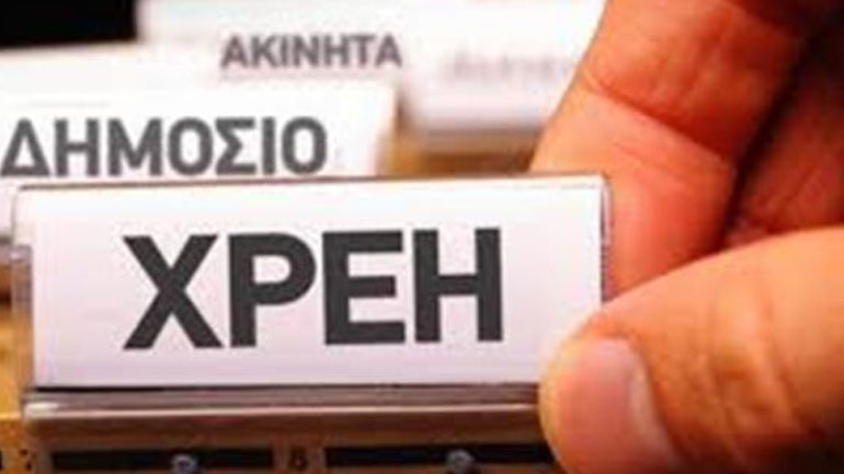 «Στο ποσό των 99,970 δισ. ευρώ ανέρχονταν την 1.1.2018 οι ληξιπρόθεσμες οφειλές προς το δημόσιο»