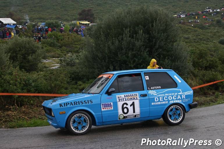 Το μπλε Yugo Zastava με το οποίο έτρεχε ο Λευτέρης Αστέρης