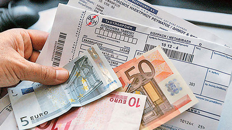 Ανοίγουν οι αιτήσεις για ένταξη στο Κοινωνικό Οικιακό Τιμολόγιο