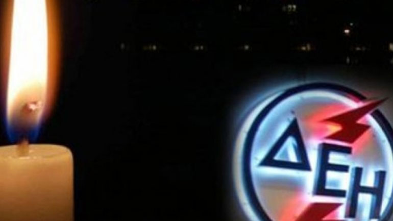 Διακοπές ρεύματος λόγω της κακοκαιρίας στην ανατολική Θεσσαλονίκη