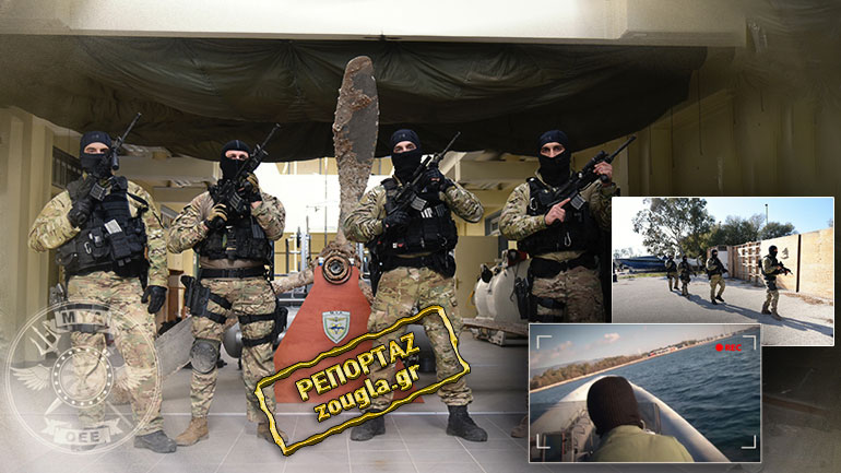 Πώς επιχειρούν τα “βατράχια” του Λιμενικού