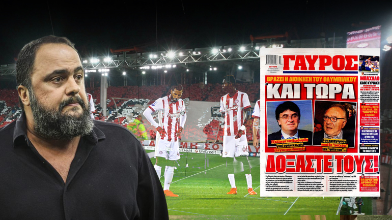 Ερυθρόλευκος εμφύλιος