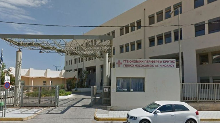 Στάση εργασίας στο νοσοκομείο Αγίου Νικολάου