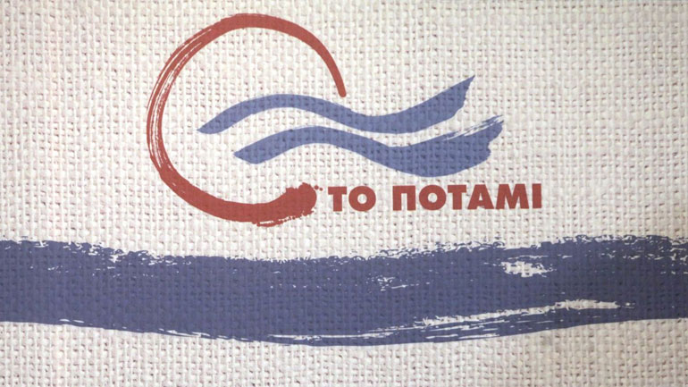 Ποτάμι: Αυτά που λέει ο κ. Τσίπρας είναι ακριβώς αυτά που δεν κάνει Ποτάμι: Αυτά που λέει ο κ. Τσίπρας είναι ακριβώς αυτά που δεν κάνει