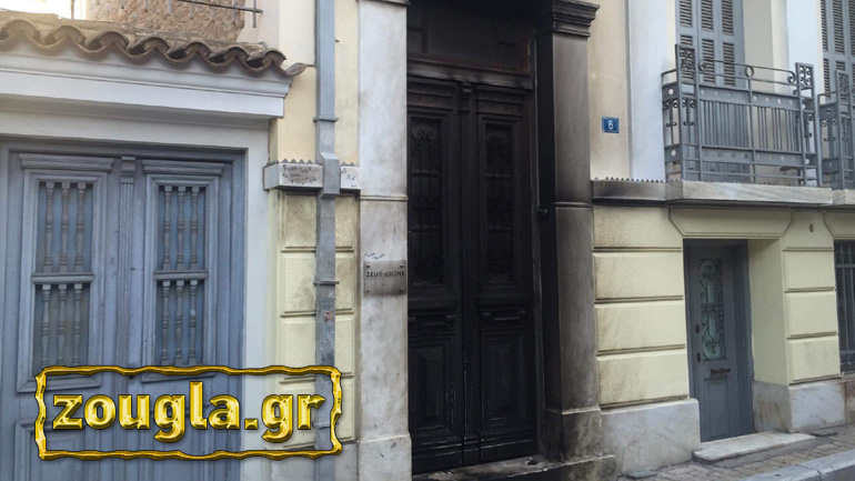 Γκαζάκια στην επιχείρηση της συζύγου του Κ. Μητσοτάκη Γκαζάκια στην επιχείρηση της συζύγου του Κ. Μητσοτάκη