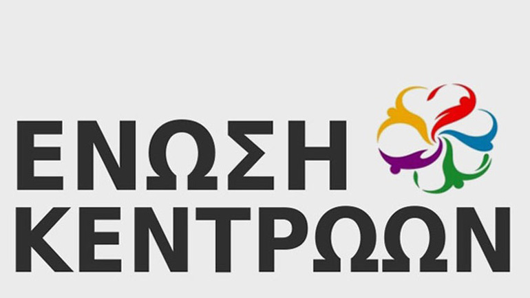 Ένωση Κεντρώων: Συμφωνούμε με τη σύσταση προανακριτικής επιτροπής για τη Novartis