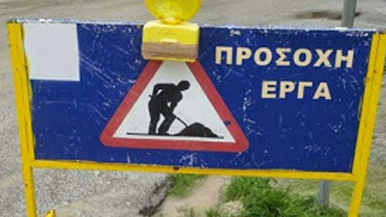 Προσωρινές κυκλοφοριακές ρυθμίσεις στη Μυτιλήνη για δύο ημέρες