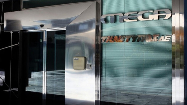 Παρέμβαση εισαγγελέα για το Mega Παρέμβαση εισαγγελέα για το Mega