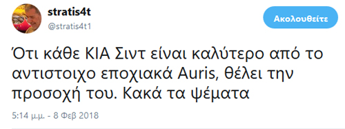 Εδώ έχουμε θέμα....