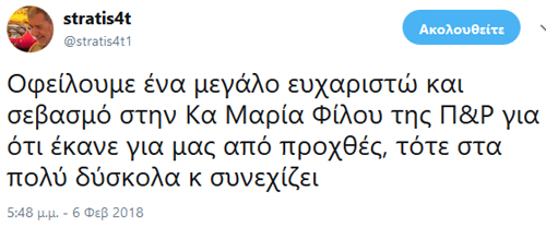 Παλιά καραβάνα που ξέρει να κάνει τα δύσκολα εύκολα...
