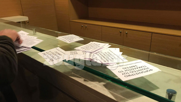 Παρέμβασητου Ρουβίκωνα σε εκδήλωση του ΣΥΡΙΖΑ με ομιλητή τον Τσακαλώτο – 20 προσαγωγές Παρέμβασητου Ρουβίκωνα σε εκδήλωση του ΣΥΡΙΖΑ με ομιλητή τον Τσακαλώτο – 20 προσαγωγές