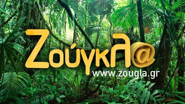 Η «λίστα» (μα τι λίστα !) που έφθασε στο zougla.gr Η «λίστα» (μα τι λίστα !) που έφθασε στο zougla.gr