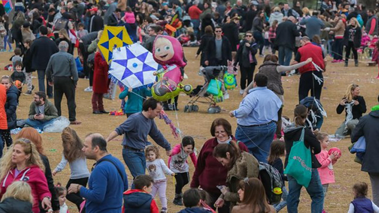 Αποκριά και Καθαρά Δευτέρα στο Πάρκο Σταύρος Νιάρχος