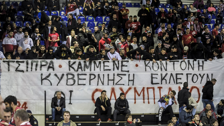 Παραλήρημα  χούλιγκαν του Ολυμπιακού στα Τρίκαλα