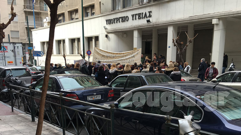 Συγκέντρωση των αποκλειστικών νοσοκόμων έξω από το Υπουργείο Υγείας