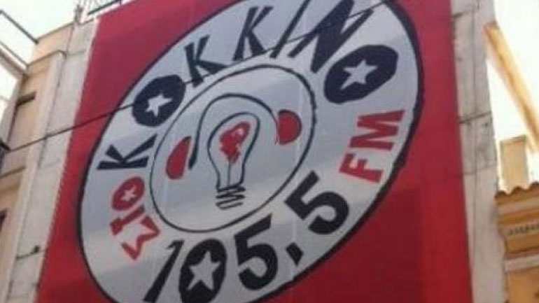 Ανακαλούνται οι απολύσεις «Στο Κόκκινο»