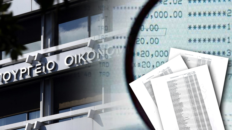 Ελέγχεται η οικονομική ελίτ της χώρας Ελέγχεται η οικονομική ελίτ της χώρας