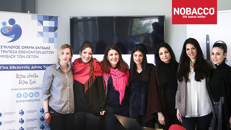 Η NOBACCO στηρίζει το «ΟΡΑΜΑ ΕΛΠΙΔΑΣ»