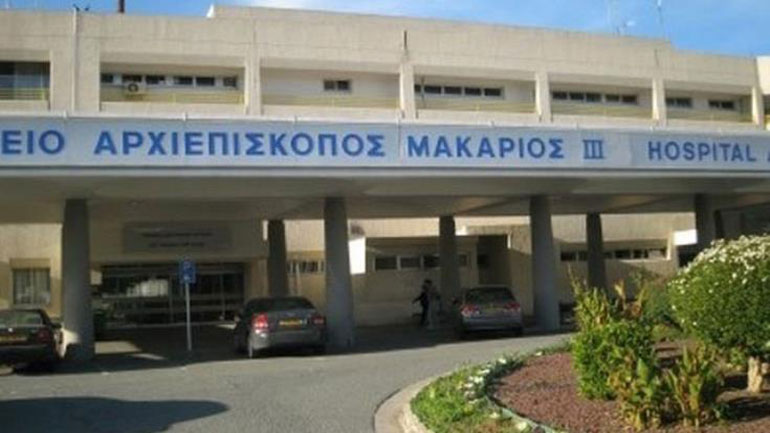 Κύπρος: Σε στάση εργασίας οι ωρομίσθιοι του Νοσοκομείου Αρχιεπίσκοπος Μακάριος Γ’