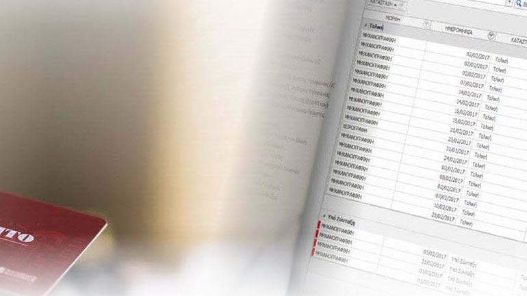 Digital Disruption Sessions στο 3ο Delphi Economic Forum