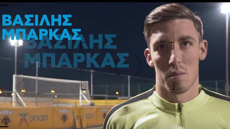 Μπάρκας στον ΟΠΑΠ: «Καλό σκορ το 2-0 με την Ντιναμό Κιέβου»