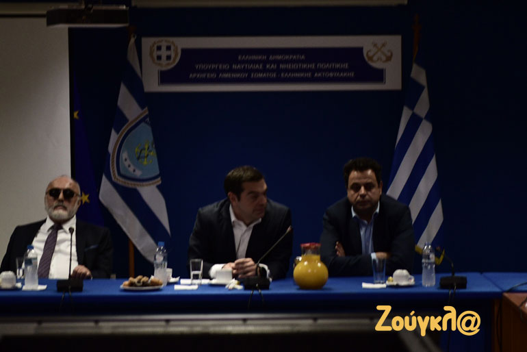Ο Αλέξης Τσίπρας συμμετέχει σε σύσκεψη και ενημερώνεται από τα επιτελικά στελέχη του Υπουργείου Ναυτιλίας και από τη φυσική ηγεσία του Λιμενικού Σώματος