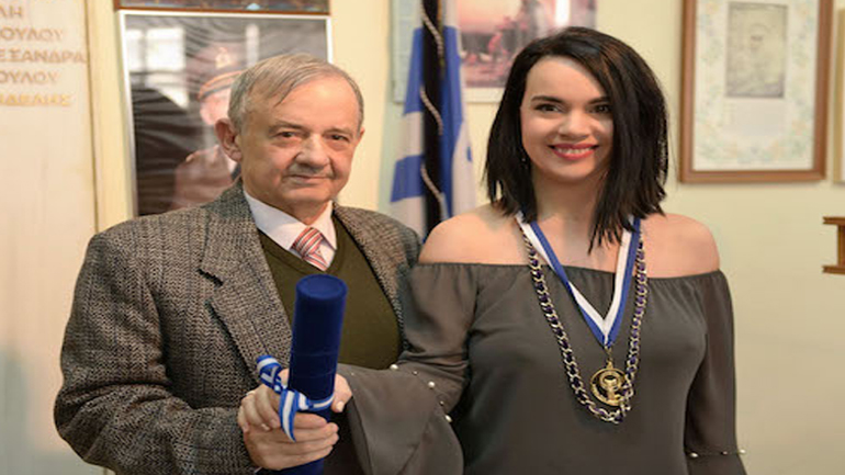 Βράβευση της Ζωής Τηγανούρια από την Πανσαμοθρακική Εστία Αθηνών