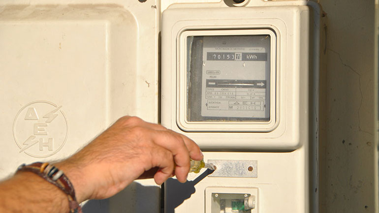 Με καταιγιστικό ρυθμό οι αιτήσεις για το κοινωνικό τιμολόγιο