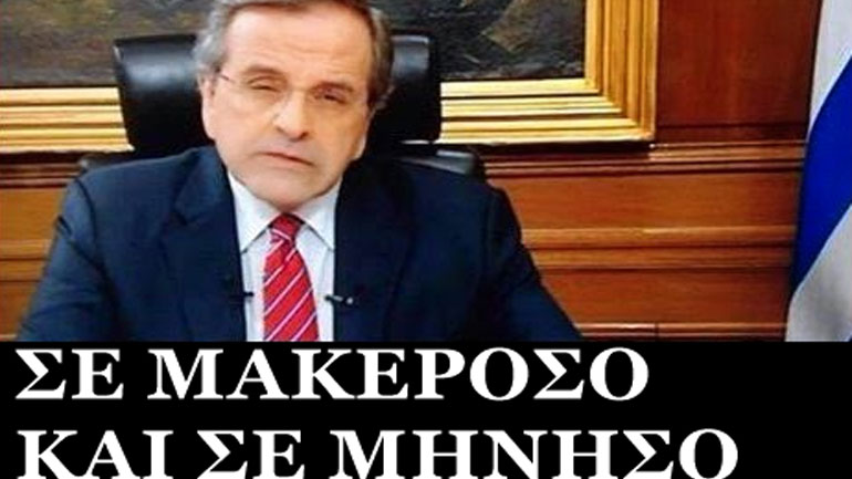 «Τουϊτέρατα»