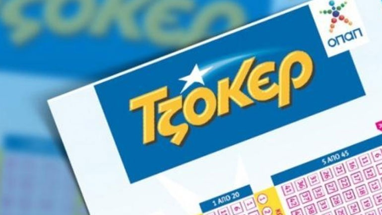 Ένας υπερτυχερός κέρδισε 5,6 εκατ. ευρώ στο Τζόκερ – Στον Πειραιά το «χρυσό» δελτίο