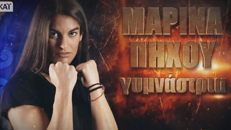 Φίλος της Μαρίνας Πήχου αποκάλυψε: «Ήταν ένα μήνα φυτό. Στην κηδεία του φίλου της έπαθε σοκ γιατί…»