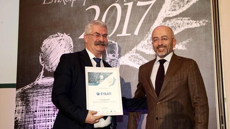 Τιμητική Βράβευση για την ΕΥΔΑΠ