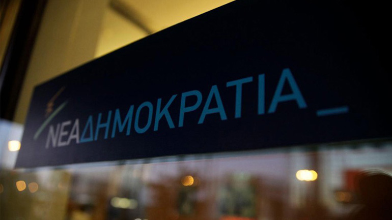 ΝΔ: Ο κ. Κοτζιάς ας διαφυλάξει καλύτερα τα εθνικά συμφέροντα