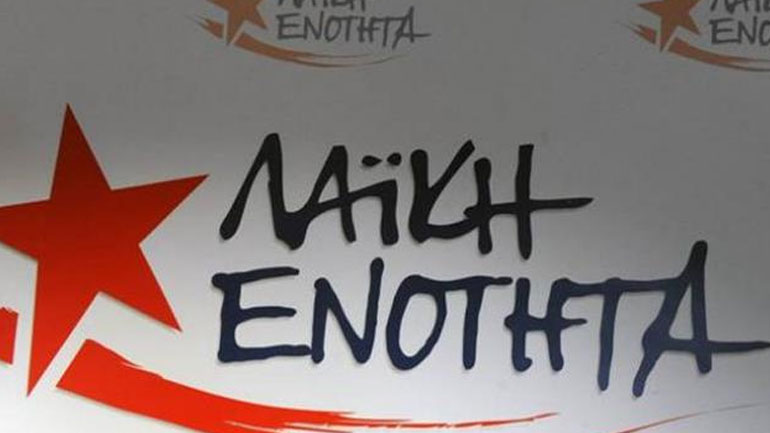 ΛΑΕ Θεσσαλονίκης: «Η κυβέρνηση ολοκληρώνει το έγκλημα της πώλησης του ΟΛΘ»