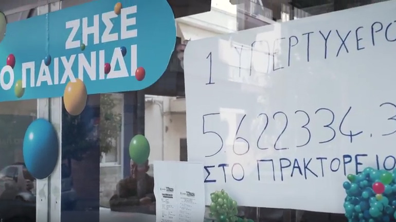 Τι δηλώνει ο ιδιοκτήτης του πρακτορείου ΟΠΑΠ όπου παίχτηκε το τυχερό δελτίο Τζόκερ των 5,6 εκατ. ευρώ
