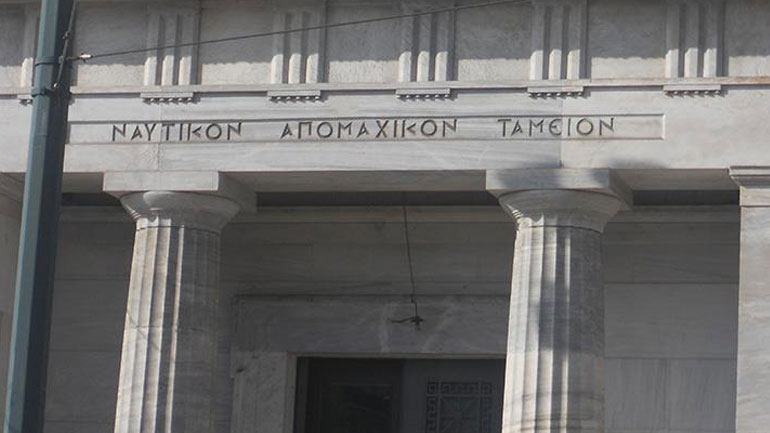 Οδηγίες για τον τρόπο υπολογισμού της σύνταξης των ασφαλισμένων του πρώην ΝΑΤ