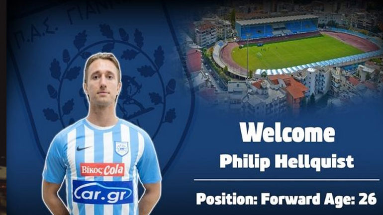 ΠΑΣ Γιάννινα:  Με τον Χέλκβιστ απέναντι στον Πλατανιά