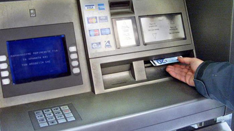 Τι θα γίνει αν βάλουμε ανάποδα το PIN μας στο ATM;