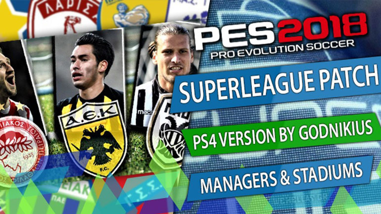 Η Ελληνική Super League στο PES 2018