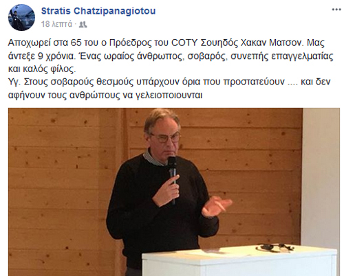 Όταν σέβεσαι τον ευατό σου και τους γύρω σου...