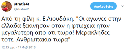 Είναι το ΟΡΑΜΑ που λέμε... Απλά σήμερα ΔΕΝ υπάρχει