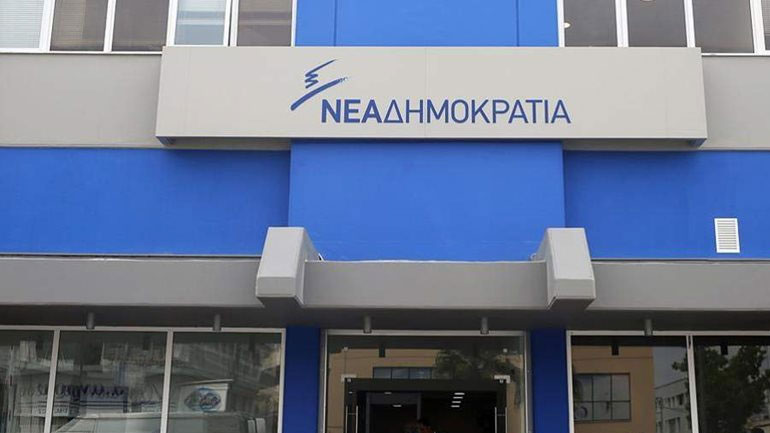 ΝΔ: «Ναι στην Προανακριτική όχι στη σκευωρία»