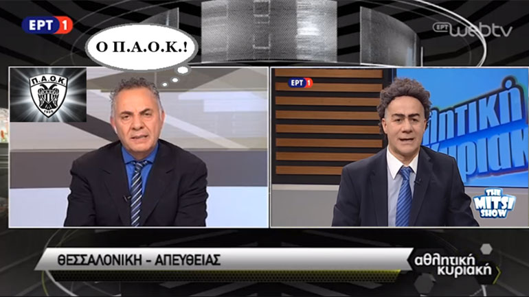 «Στατιστική στα τής Τι-Βι»